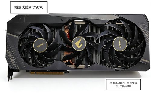 RTX3090 24显卡 非矿 专业AI训练 渲染 跑图CUDA神器（二手拆机） - 图2