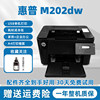 HP1007p1108 black and white A4 laser printer
