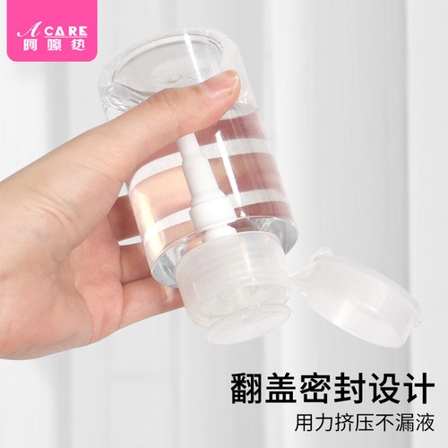 分装瓶/按压A1zon001-卸妆水压取瓶旅行便携化妆爽肤水挤压空瓶子 - 图0