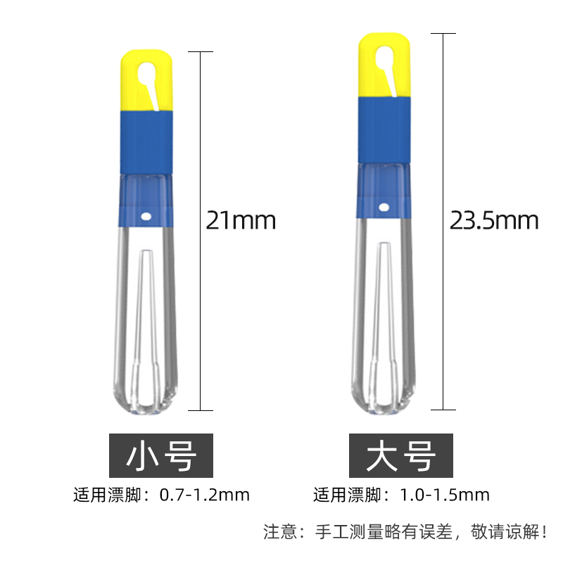 新款可拆卸快速漂座硅胶特级浮漂座滑动滑漂座秒换连接器钓鱼用品 - 图0