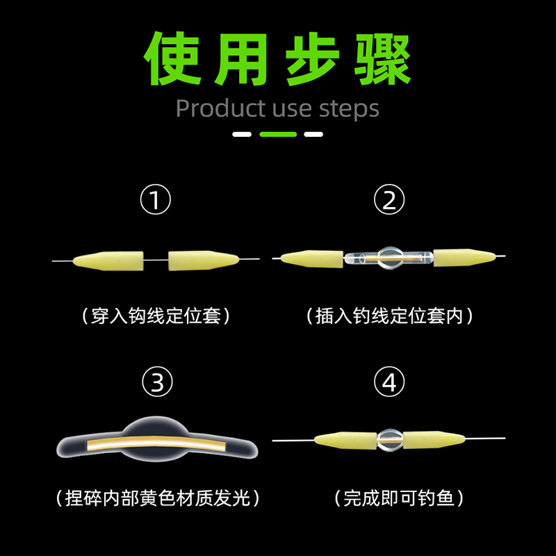 夜光七星漂超亮自发光浮子三信高灵敏度谷麦传统钓鱼七星漂豆套装