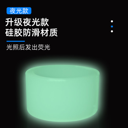 钓鱼竿止硅胶竿止环防滑O型圈封口胶竿止鱼竿缠把带高档夜光杆止 - 图0
