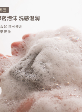 【希研制】深层控油300克冷制皂