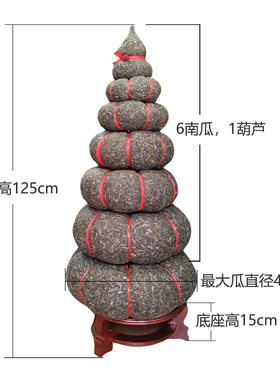 云南普洱生茶电视柜送礼工艺品