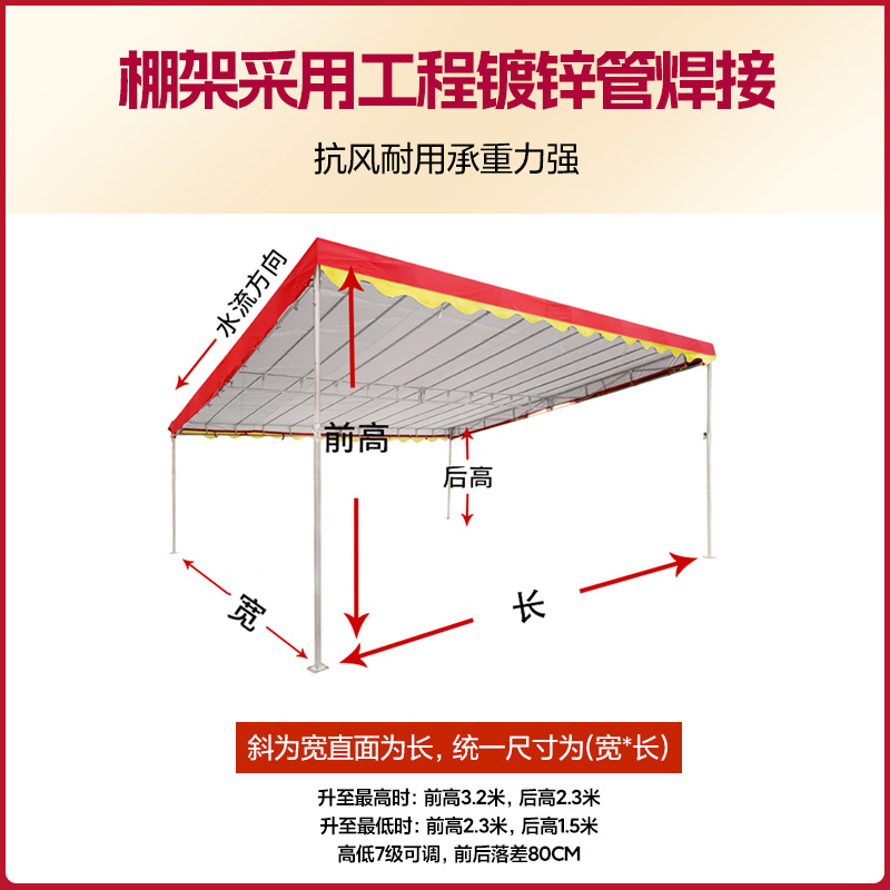 斜面雨棚户外酒席帐篷店铺商铺门口家用专业简易遮阳防雨停车雨棚