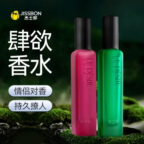 杰士邦肆欲香水躁动先生纯欲小姐费洛蒙荷尔蒙动情帮约会香水小样 - 图2