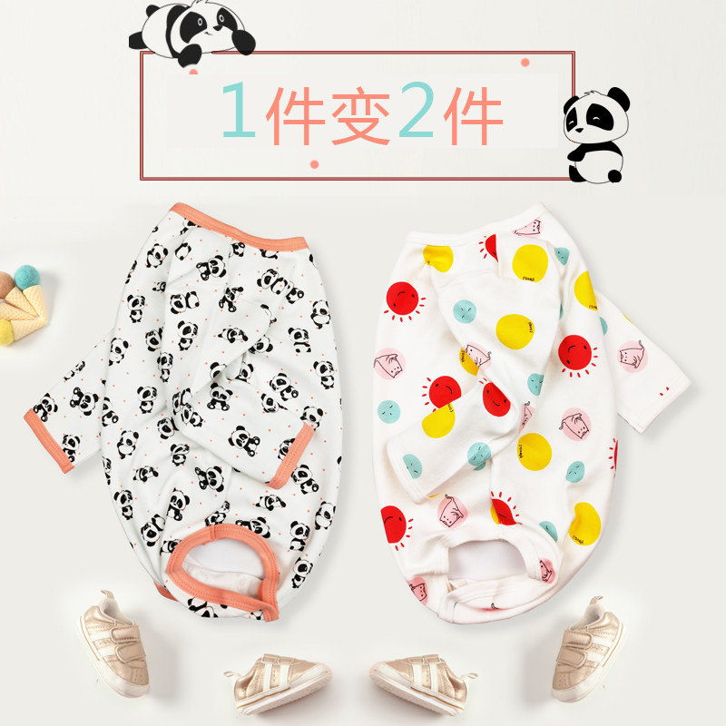 宝宝三角长袖男女童包屁衣春秋睡衣 母爱童装连身衣/爬服/哈衣