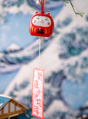 药师窑风铃 日本进口达摩 招财猫摆件开运平安可车载挂饰【现货】