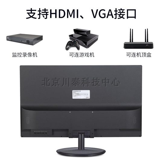 22-inch monitor (VGA) test recommendation