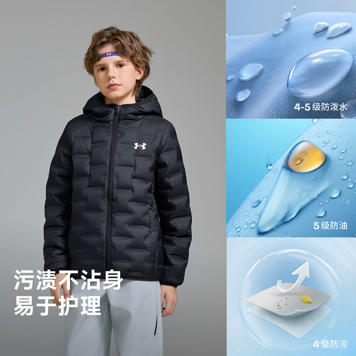 安德玛童装秋冬儿童羽绒服轻薄防泼水短款鸭绒男女童保暖连帽外套,淘宝优惠券,粉丝福利购,淘宝优惠卷