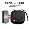 New DJIosmonano storage bag