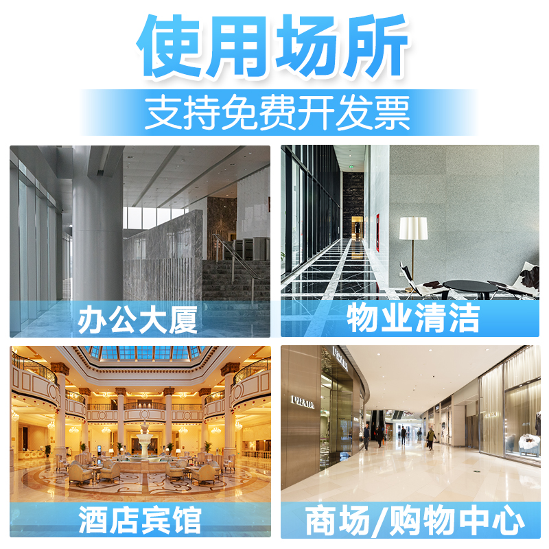 超宝DFF001特光蜡水免抛蜡大理石木地板打蜡瓷砖大理石磨光蜡四瓶 - 图2