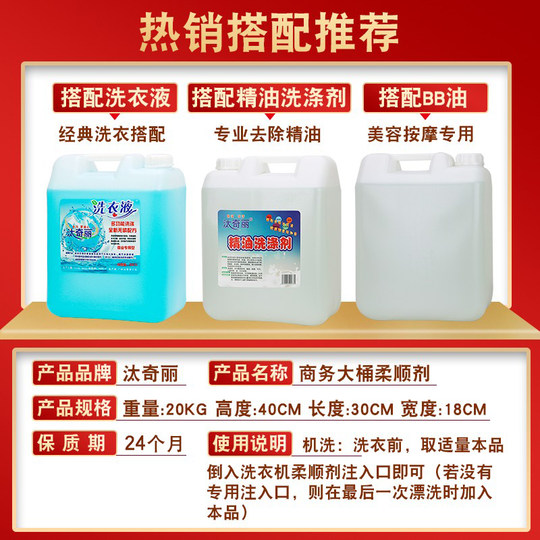 Meine Handtücher und Kleidung sind nach dem Gebrauch alle weich.