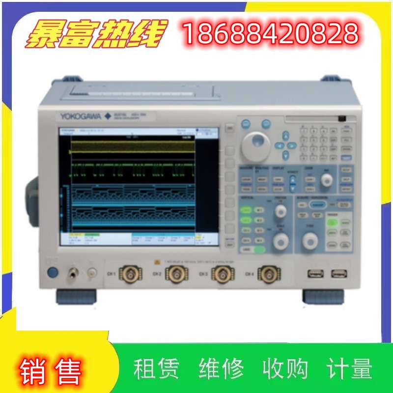 YOKOGAWA横河DL950示波器9140 DL9040 9240 9505 9510 9705 9710L - 图1