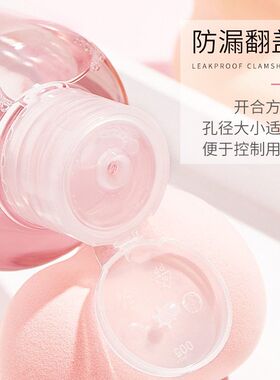 无残留化妆清洗剂刷健美创研气垫