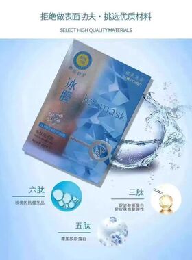 苷抗皱烟酰胺熊果抗皱玻尿酸舒冰