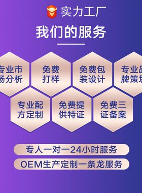 现货保湿滋润遮瑕粉底液持久不易脱妆干油皮可定制贴牌加工打版