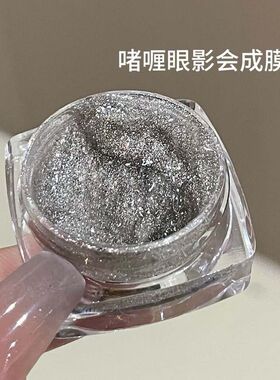 FAICCIA~心动至上爆闪单色啫喱眼影可画截断细闪持妆提亮液体高光