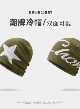 英国百搭秋冬冷帽小堆堆帽子