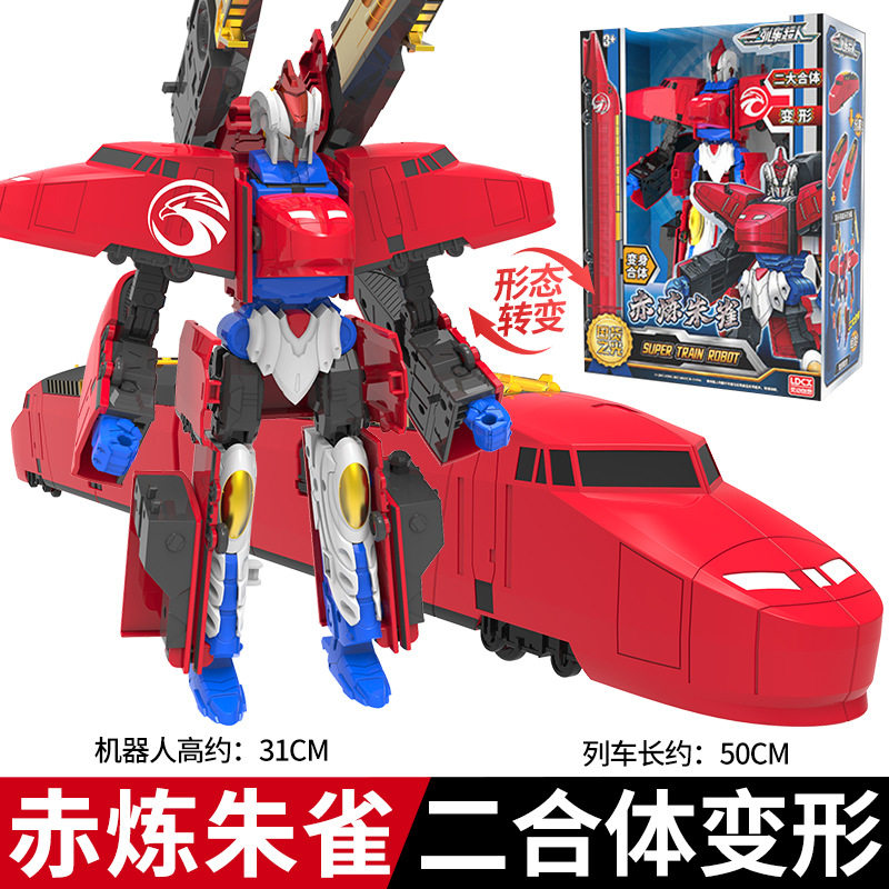 列车超人绿先知复兴号高铁火车和谐号御天青龙变形机器人玩具男孩,淘宝优惠券,粉丝福利购,淘宝优惠卷