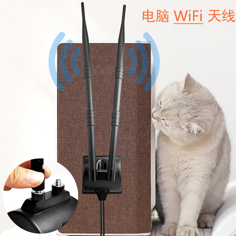 台式机电脑主板wifi6天线华硕路由器无线网卡信号增强接收2.4g 5g-图0