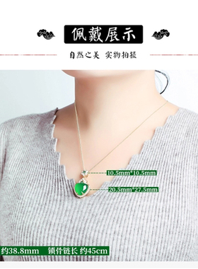 天然绿玉髓水滴项链女s925银女