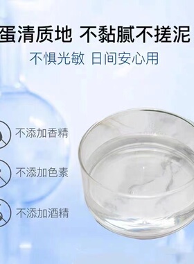 小分子胶原蛋白纯原液提拉紧致淡化细纹抗皱保湿收缩毛孔提亮肤色