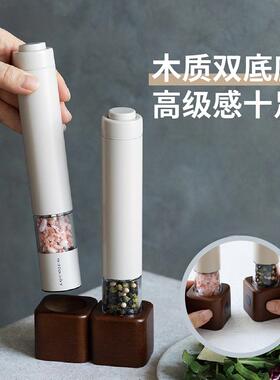家用电动研磨器丽克特自动调料器