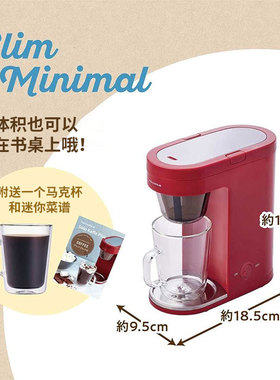 懒人丽克特一键萃取茶咖两用机