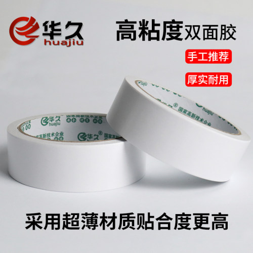 高粘双面胶批发手工双面带强力超薄易手撕高粘性半透明双面胶 - 图2