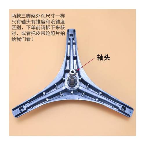 适用小天鹅滚筒洗衣机配件三脚架轴承TG60-1201LPD(S) -X1036E(S) - 图3
