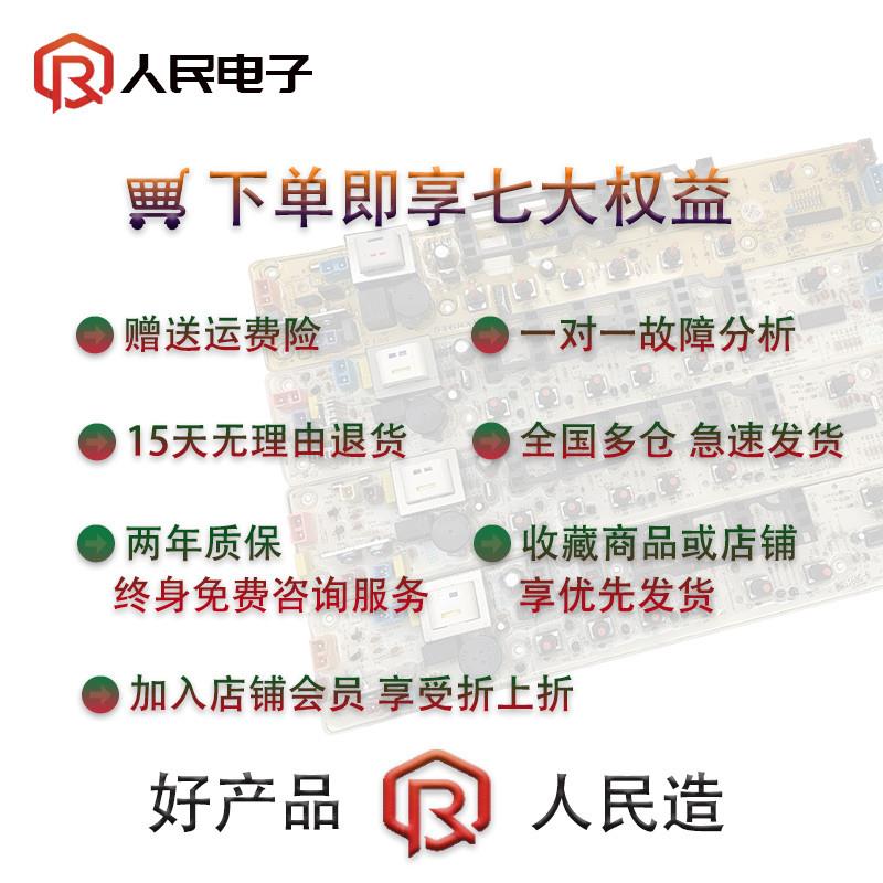 适用海尔洗衣机XQB75-M12699X XQB80-M1708 M12699电脑板线路控制 - 图1