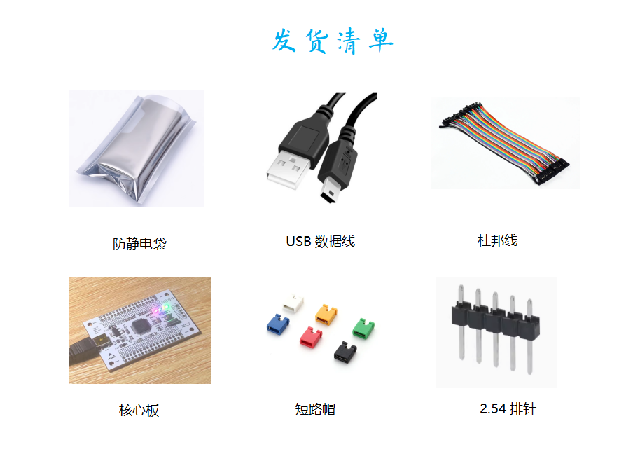 HC32L136K8TA核心板HC32L136K8TA最小系统板HC32L136K8TA开发板 - 图3