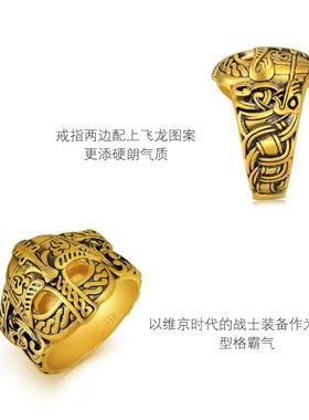 泰银酷潮系列龙头盔酷黑戒指复古夸张简约个性饰品开口戒指