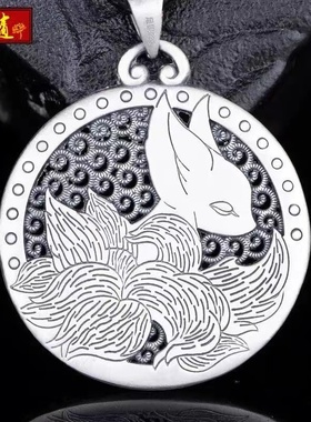 999纯银小狐狸九尾狐吊坠旺桃花足银复古锁骨链送女友项链礼物