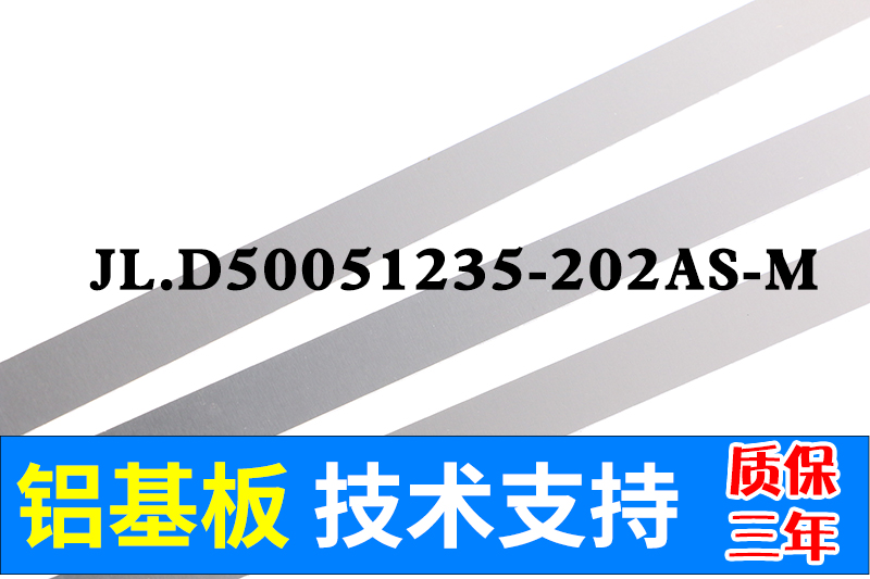 鲁至适用创维50F5灯条50M1 50G2A 50G3灯条JL.D50051235-202AS-M - 图2