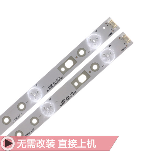 鲁至适用创维58G6A灯条5835-W58005-0P00 CRH-A58G6A303012076CN - 图1