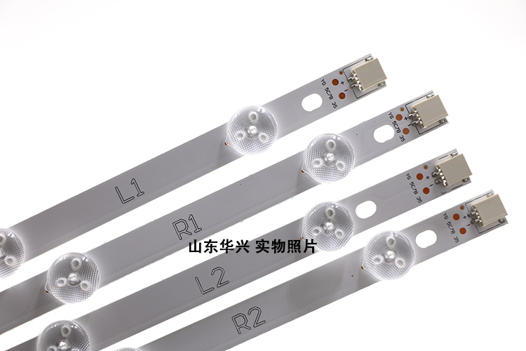 鲁至适用康佳LED42M3500PDE LED42E350PDE LED42M3500PDF灯条背光 - 图0