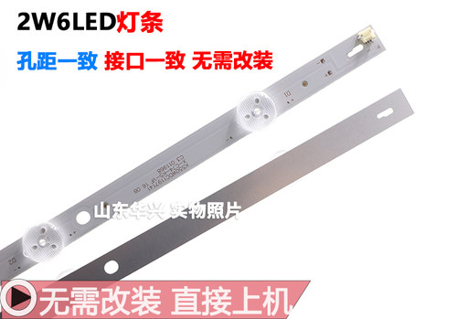 鲁至适用统帅T55K05 X55K灯条4708-K550WDC-A1113N01灯条8条5灯6V - 图0