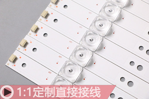 鲁至适用海尔MOOKA U55Q81灯条RF-AE550E30-0601S-10 A1液晶灯条 - 图0