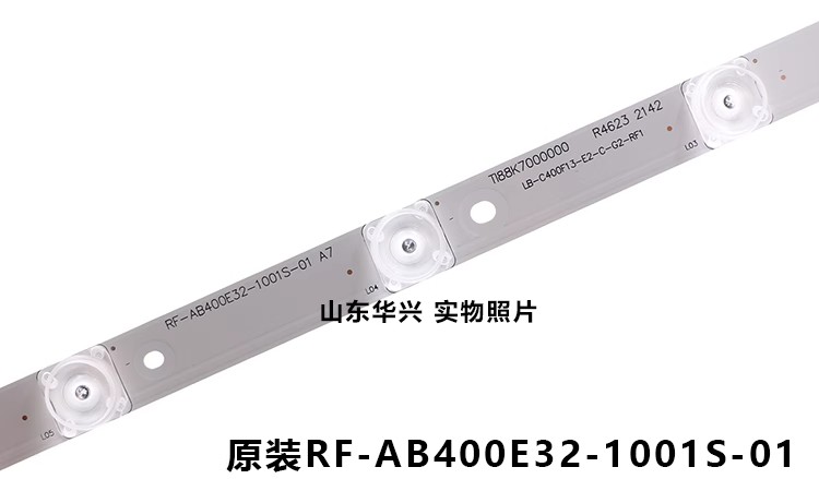 熊猫LE40C10i灯条RF-AB400E32-1001S-01 10灯3V凹透镜镜铝LED灯条 - 图0