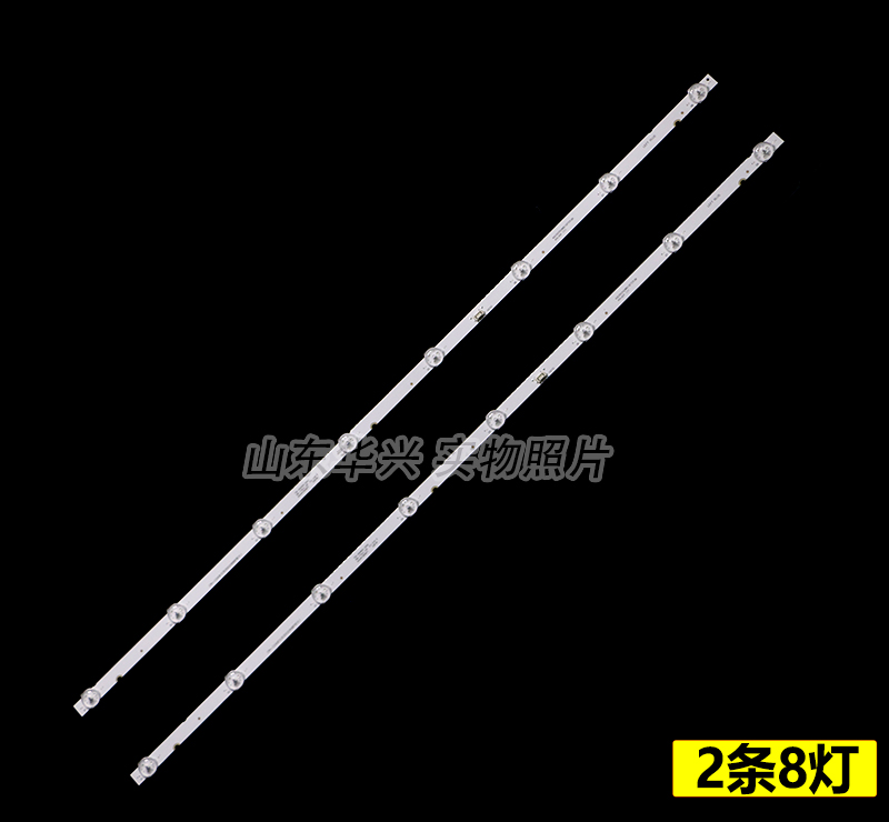 创维40X8 40K6N灯条MS-L3126 V5 CRH-CG40E1D303002089BFREV1.1-图2