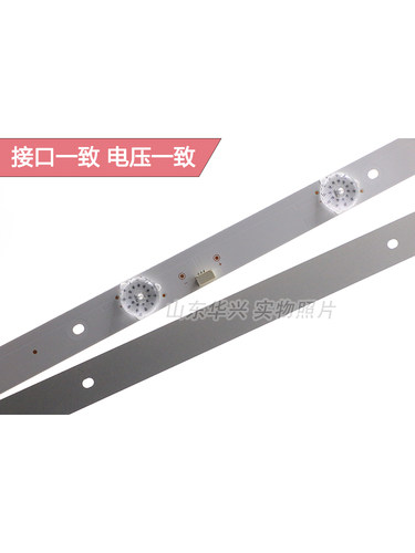 鲁至适用海尔LD32U3100液晶电视灯条32寸2条7灯6v铝基板灯条2W6V - 图2