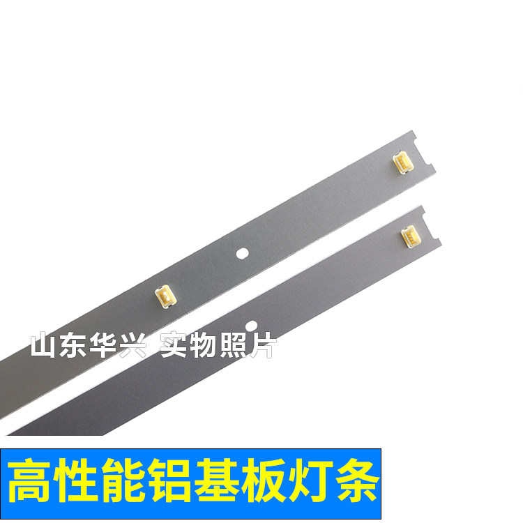 鲁至适用TCL L55A980CUD灯条55P1-CUD A\B 6*10 55HR330M06A2\B2,淘宝优惠券,粉丝福利购,淘宝优惠卷