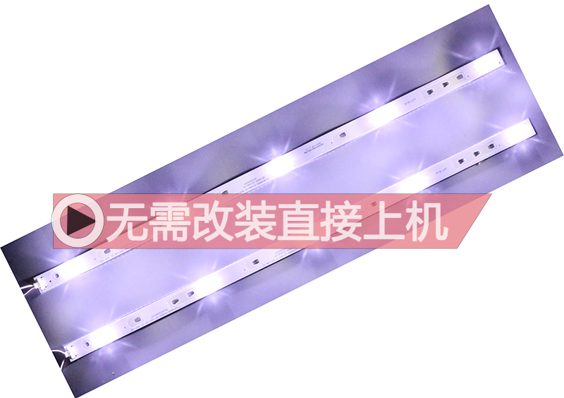 鲁至适用海尔32K31A LE32A30G LE32AL88A71灯条LED32D05-ZC26AG-0 - 图2