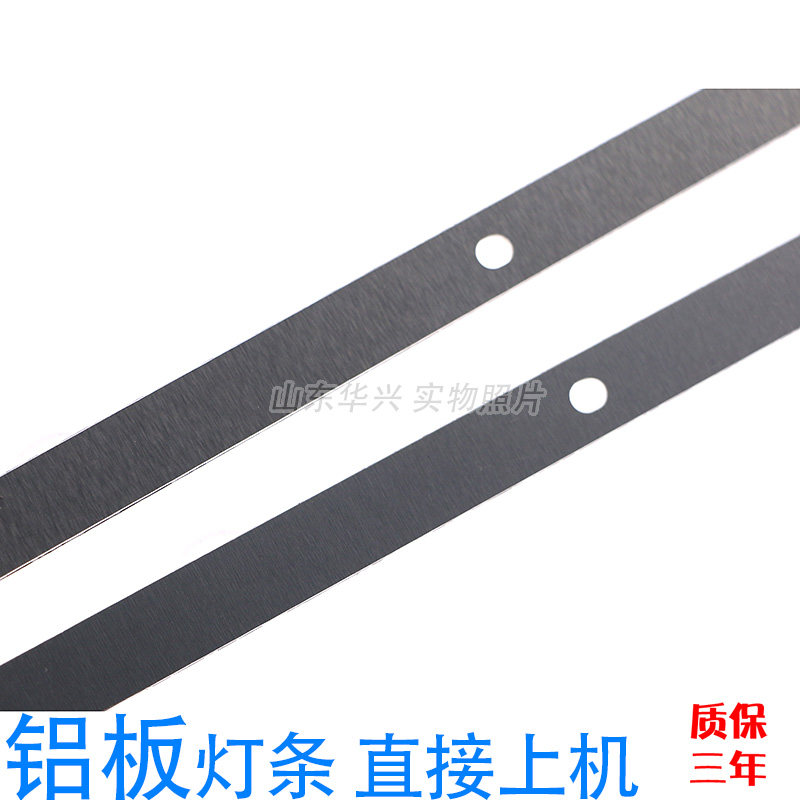 鲁至适用华为荣耀LOK-360 L0K-360C LOK-360S灯条液晶电视LED灯条