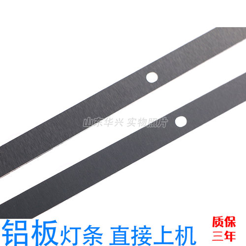 鲁至适用华为荣耀LOK-360 L0K-360C LOK-360S灯条液晶电视LED灯条 - 图2