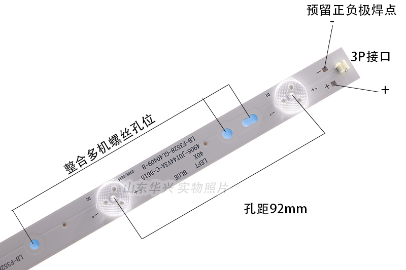 鲁至适用飞利浦40PFL1643/T3 40PFF5650/T3灯条4条9灯铝基板LED灯 - 图1