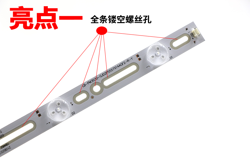 14灯LED灯条液晶电视背光灯条 7灯对接灯条 55寸1.1米铝基板灯条-图0