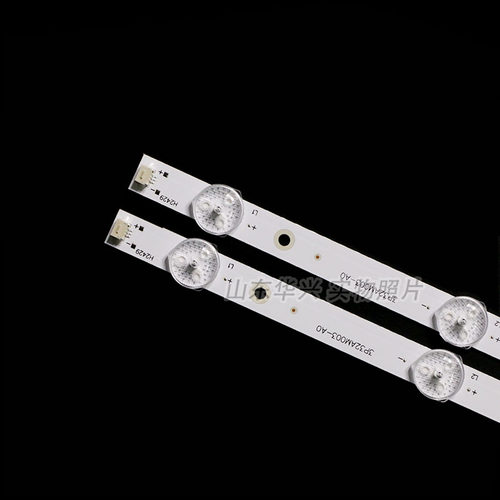 鲁至适用PPTV 32C3灯条3P32AM003-A0 0332AM001 电视2条7灯灯条 - 图1